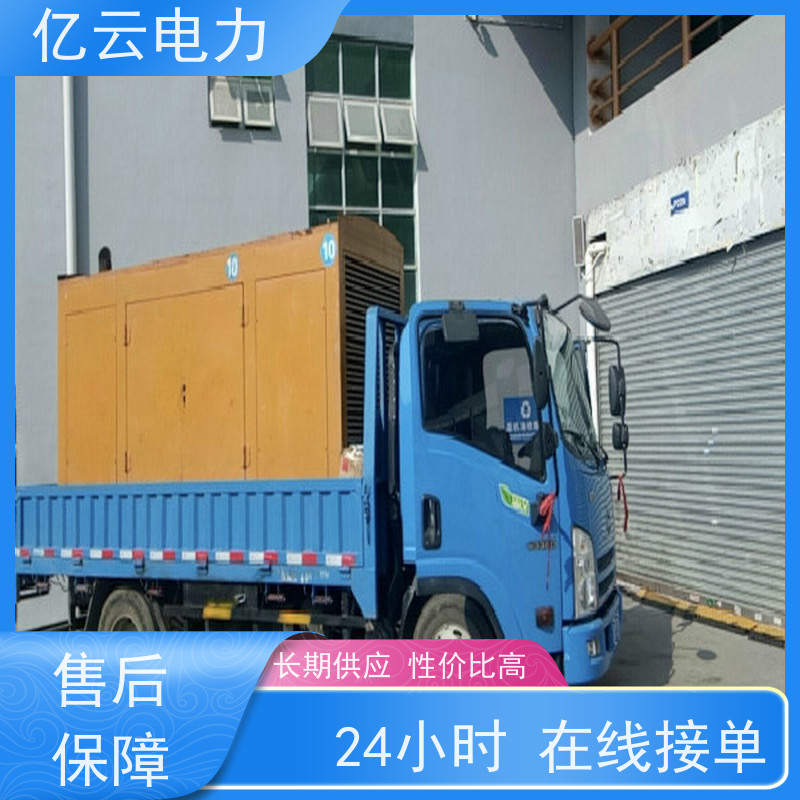 鱼 峰 康明斯 发电机租赁服务 消防备用 现场安装 调试 租期灵活