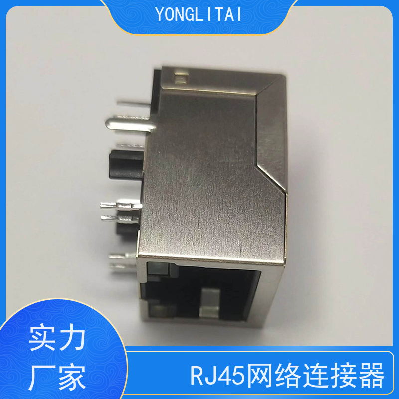 RJ45网络接口 永利泰 电信光纤端口 RA19013H02GA型 百兆网口