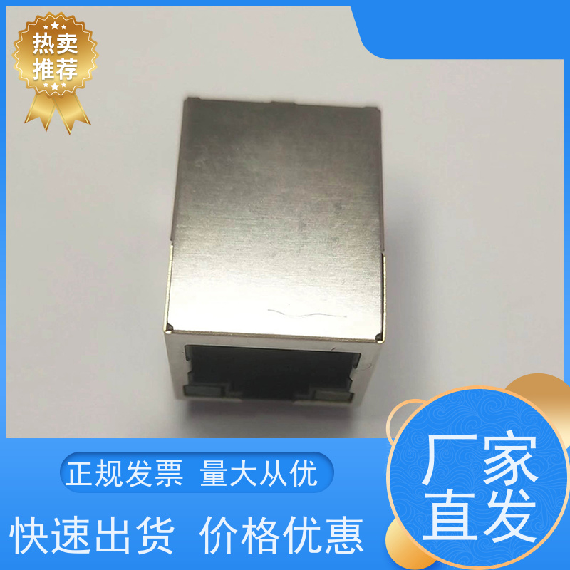 永利泰 可接受订货 连接器源头厂家 RA19013H02GA型号 接口
