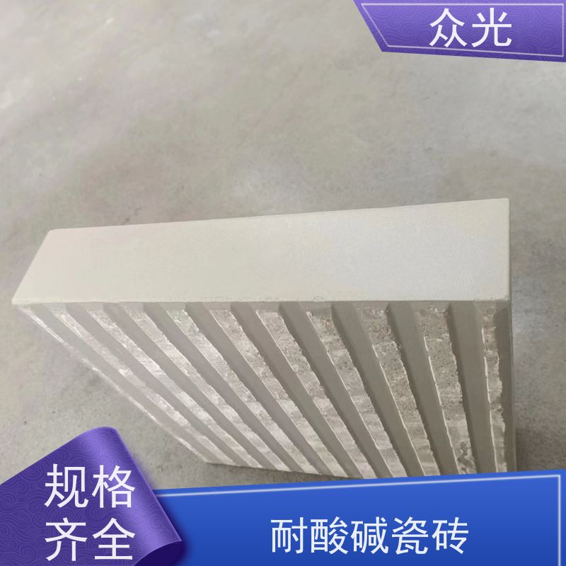 众光 耐酸砖厂家 绿色建材产品 长期供应 诚信经营