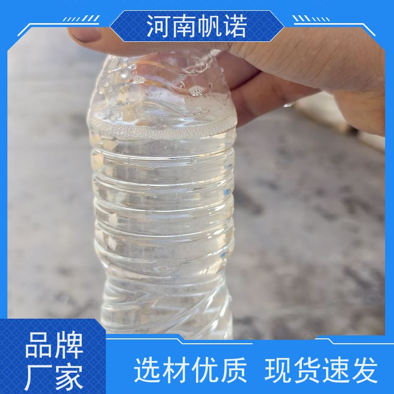 帆诺净水 副产乙酸钠 调节剂 生产厂家 转化率高