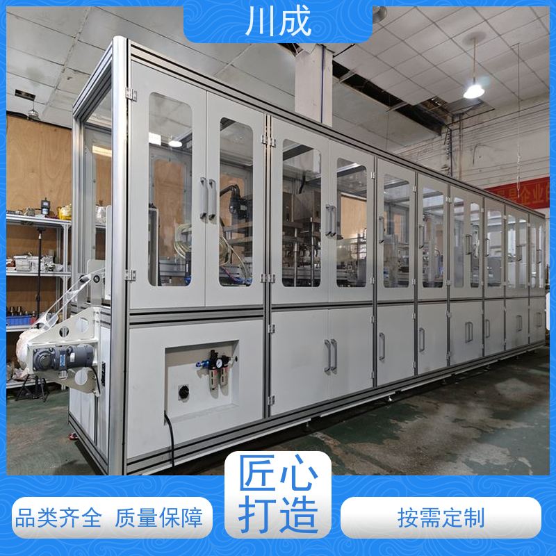 川成 质量稳定可靠 非标制造 PVC热合机 造口袋全自动化生产线