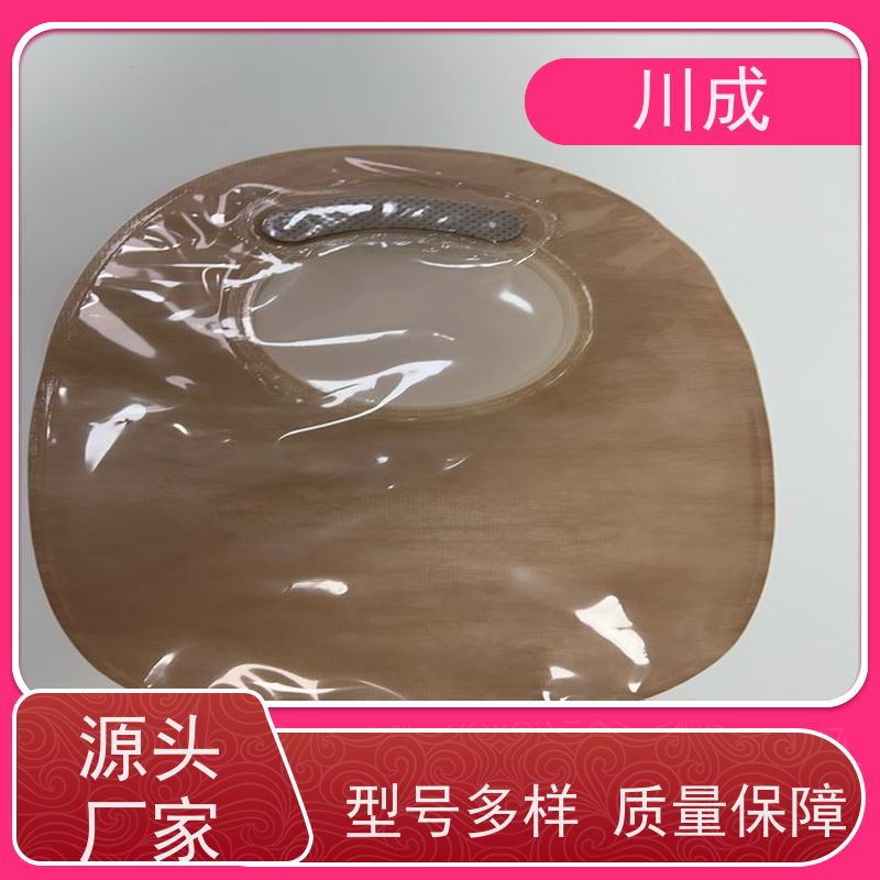 川成 全自动造口袋机 结肠粪便袋热合机 诚信经营 质量稳定可靠