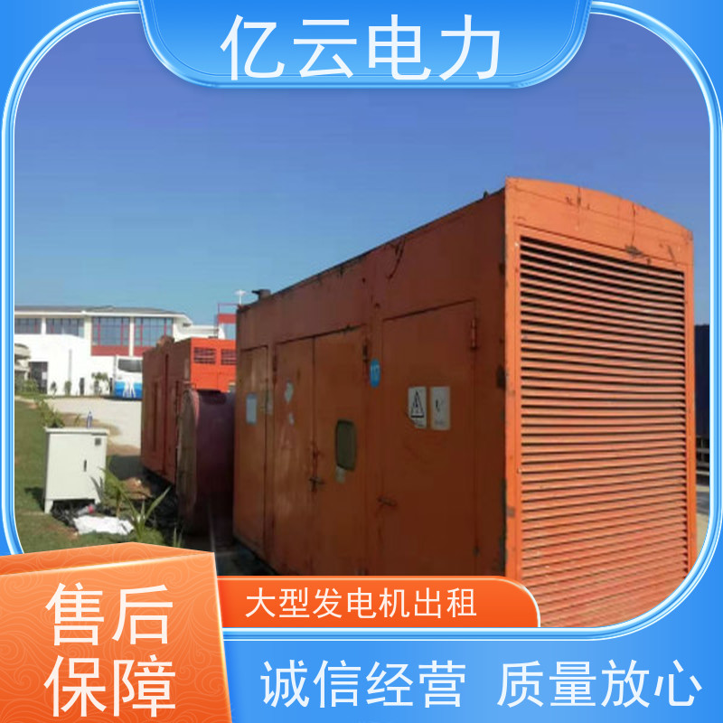 金 城江 康明斯 发电机租赁服务 节能省油 经久耐用 货源充足 响应及时