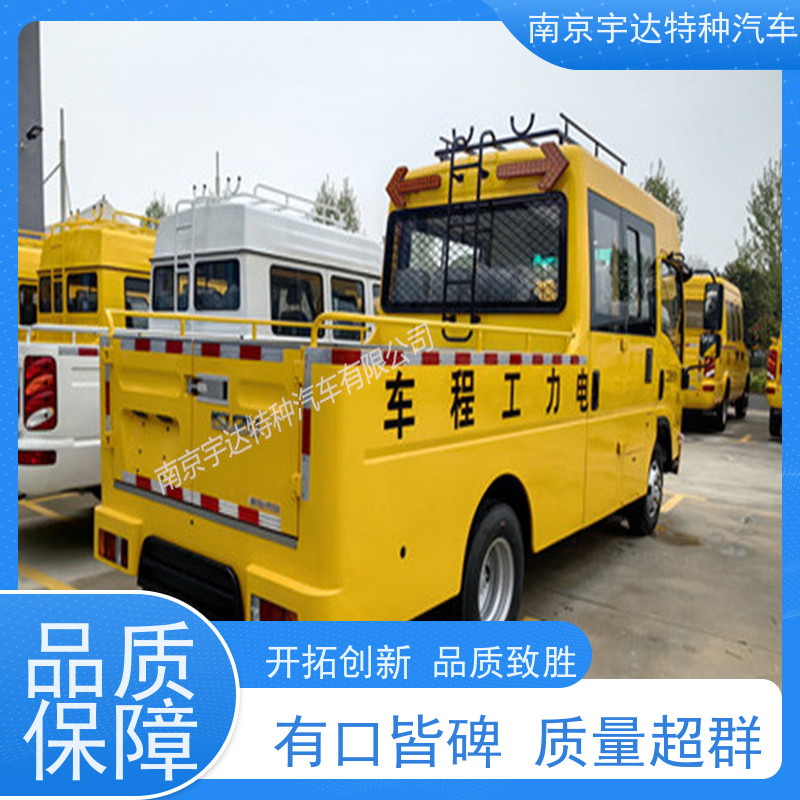 庆铃 国六排放 园林养护工程车 整车5995*2010*2870mm