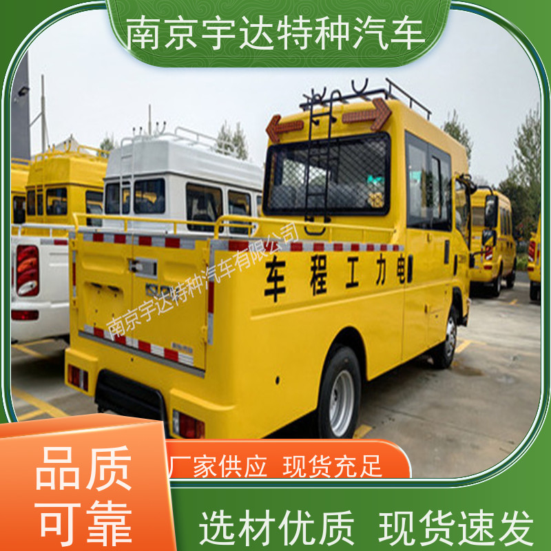 庆铃 国六排放 天燃气管道抢修车 整车5995*2010*2870mm