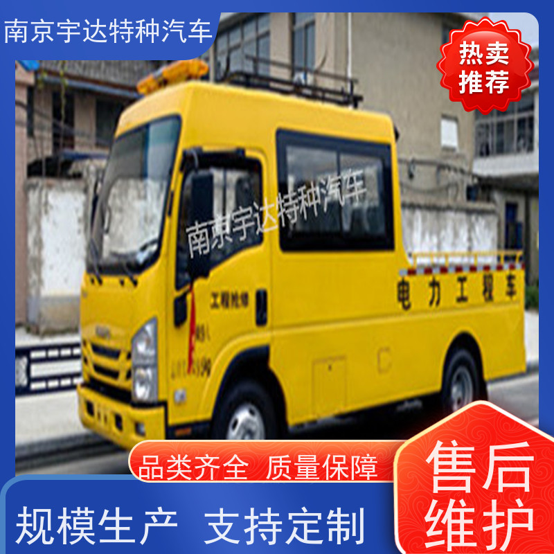 庆铃 9座蓝牌工程车 高速公路抢修车 整车5995*2010*2870mm