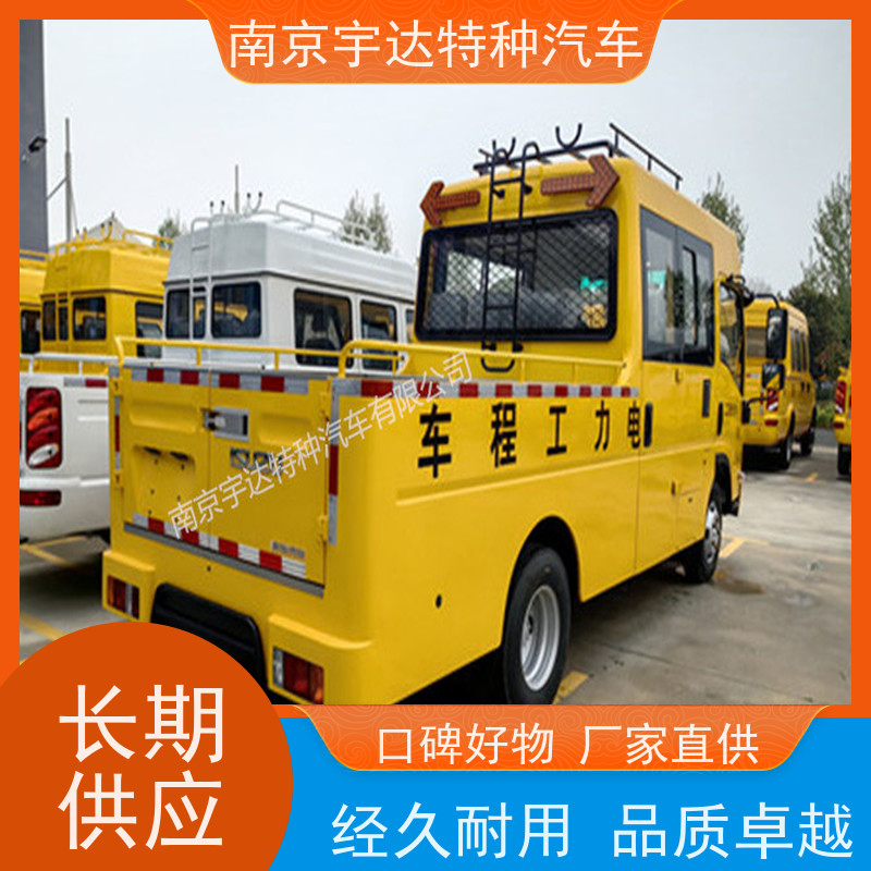 庆铃 燃气管道抢修车 市政工程救险车 整车5995*2010*2870mm