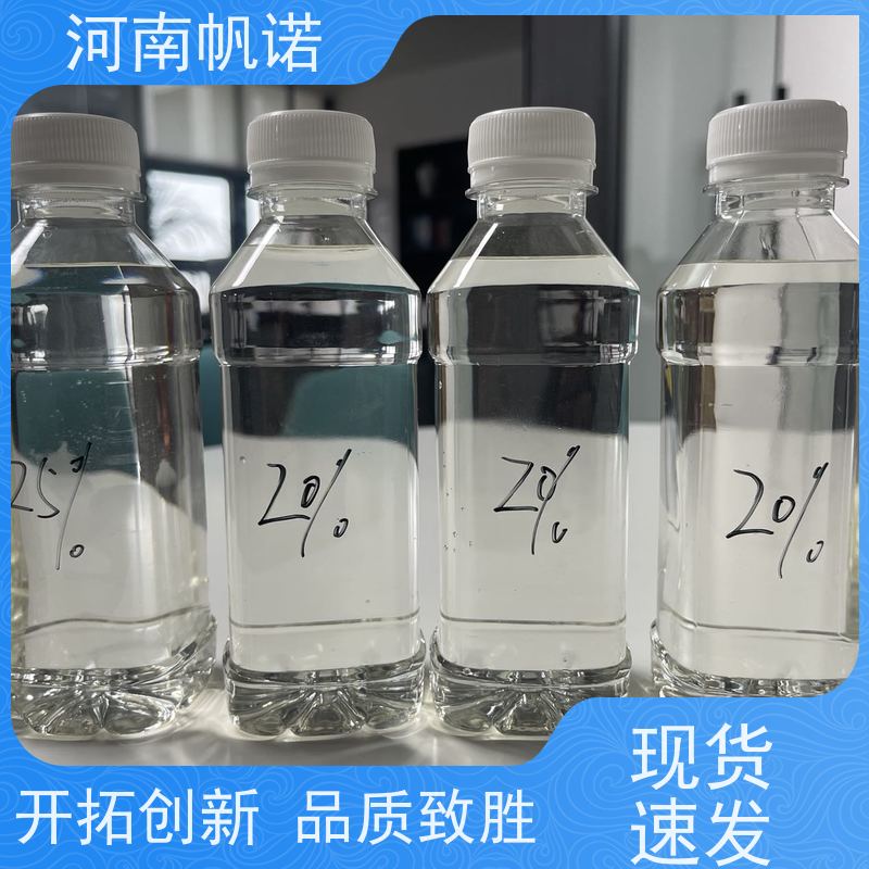 帆诺净水 公司 缓冲剂 定制含量 液体乙酸钠厂家