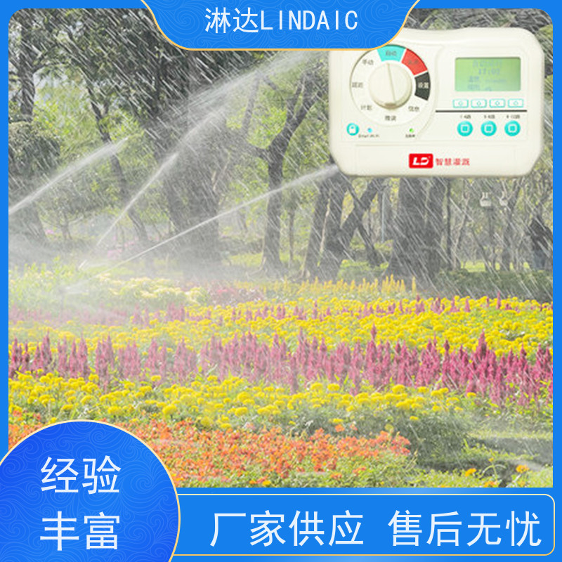 淋达LINDAICS 绿地灌溉 手自一体化设技控制器 结构设计更合理