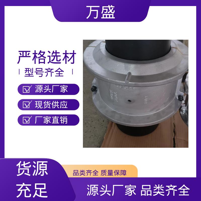 传送装置 高强度大扭矩 绞肉机 铝壳蛇簧联轴器 万盛