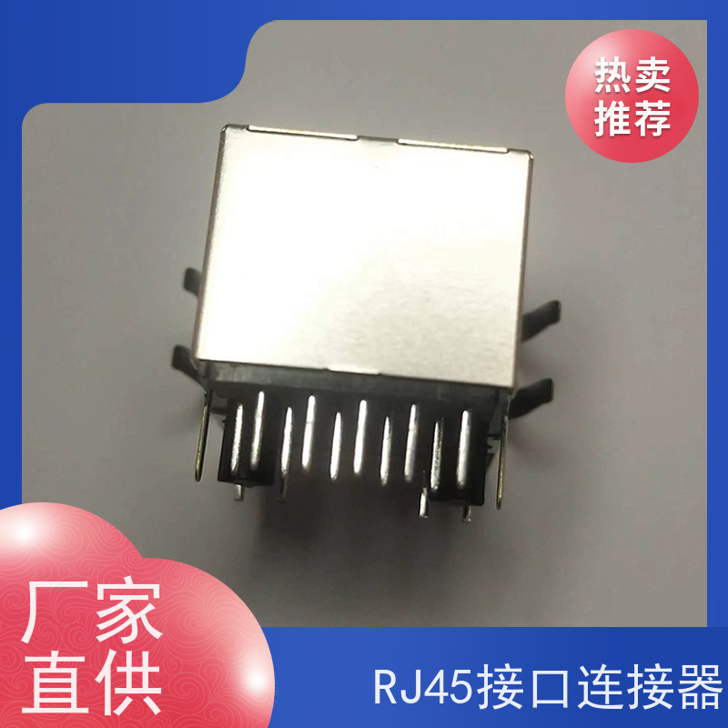RJ45连接头 RA19113G08GA 网络变压器 接口 带灯无灯