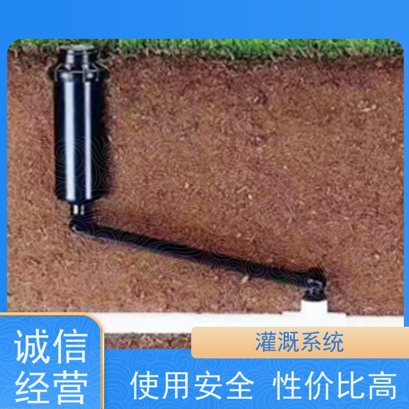 淋达LINDAICS 全自动滴灌 大型农田果园灌溉 抗腐蚀耐高温 品质可信