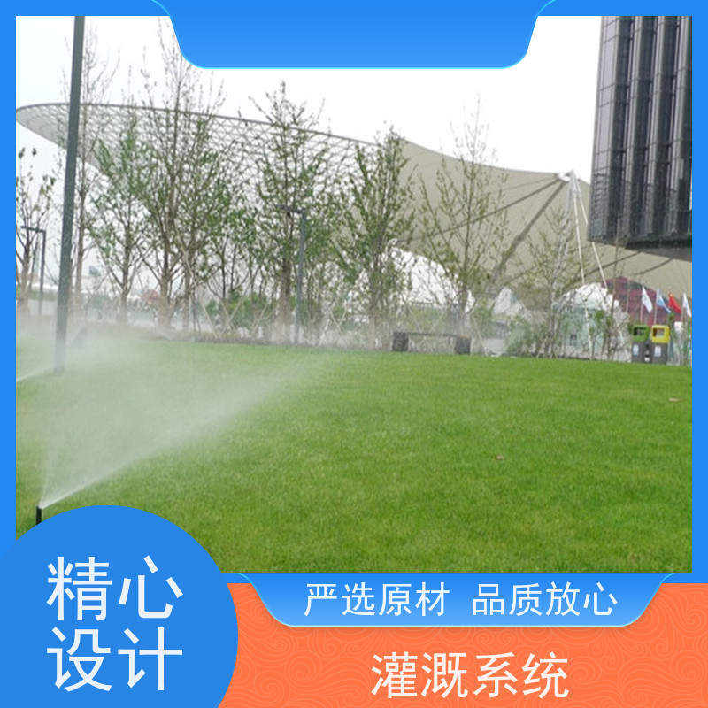 淋达LINDAICS 自动喷灌设备 提高灌溉效率 节省人工 经久耐用
