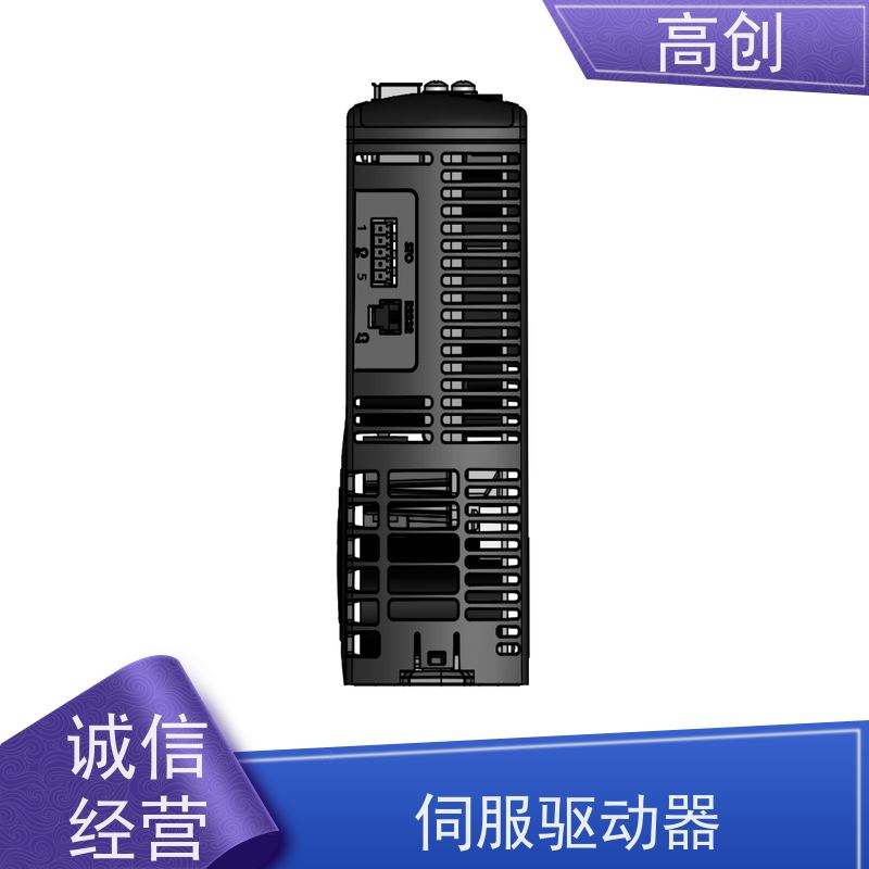 瑞必拓 CDHDE-0102A高创伺服驱动器 功率密度高 易于使用
