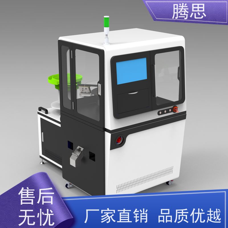  垫片玻璃盘CCD分选机 全自动视觉品检 AI深度学习检测