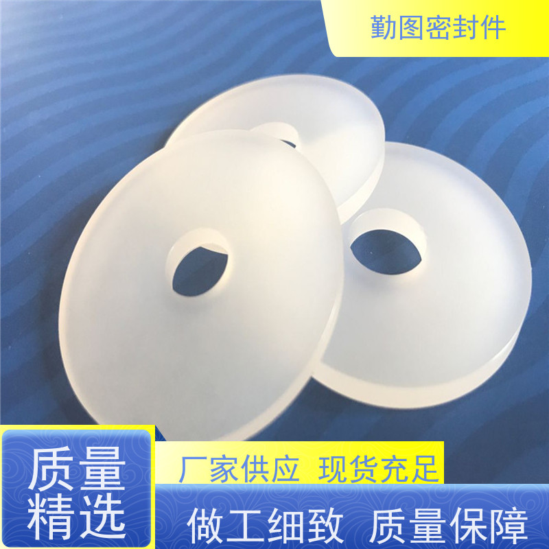勤图 三氟泛塞封 有良好的密封性能 易于清洗和维护