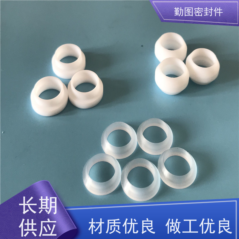 勤图 三氟填料 确保液体和气体的密封效果 非标定制