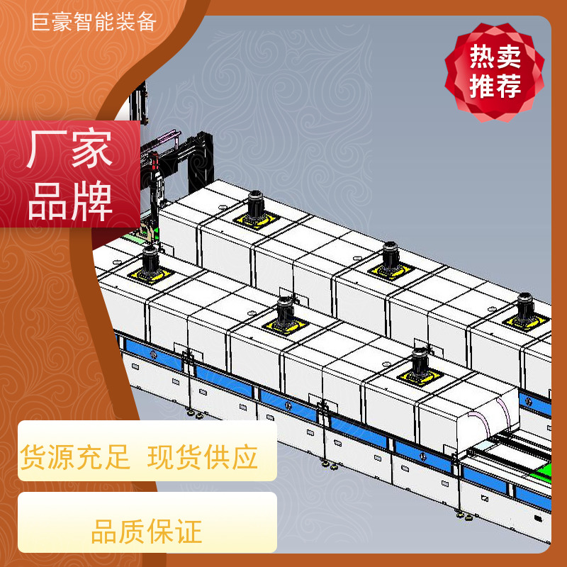 巨豪智能喷涂 普通铁磁环粉 节省油漆 支持定制