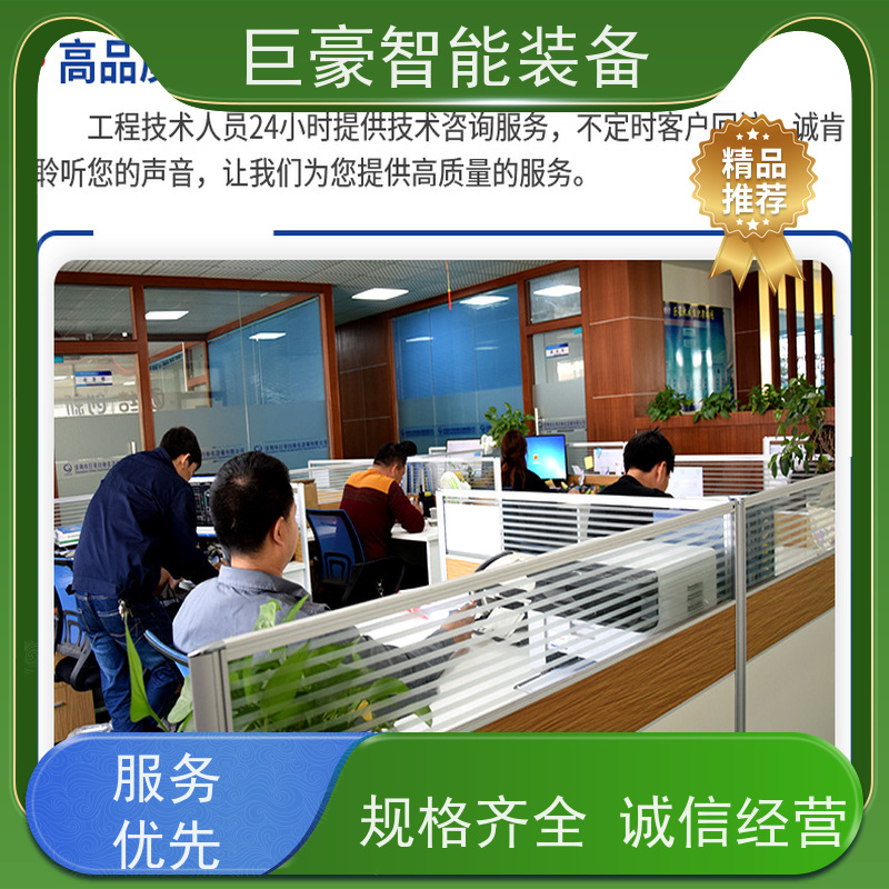 巨豪智能喷涂 滑撬式输送 电机电感喷粉 膜厚均匀 高效率