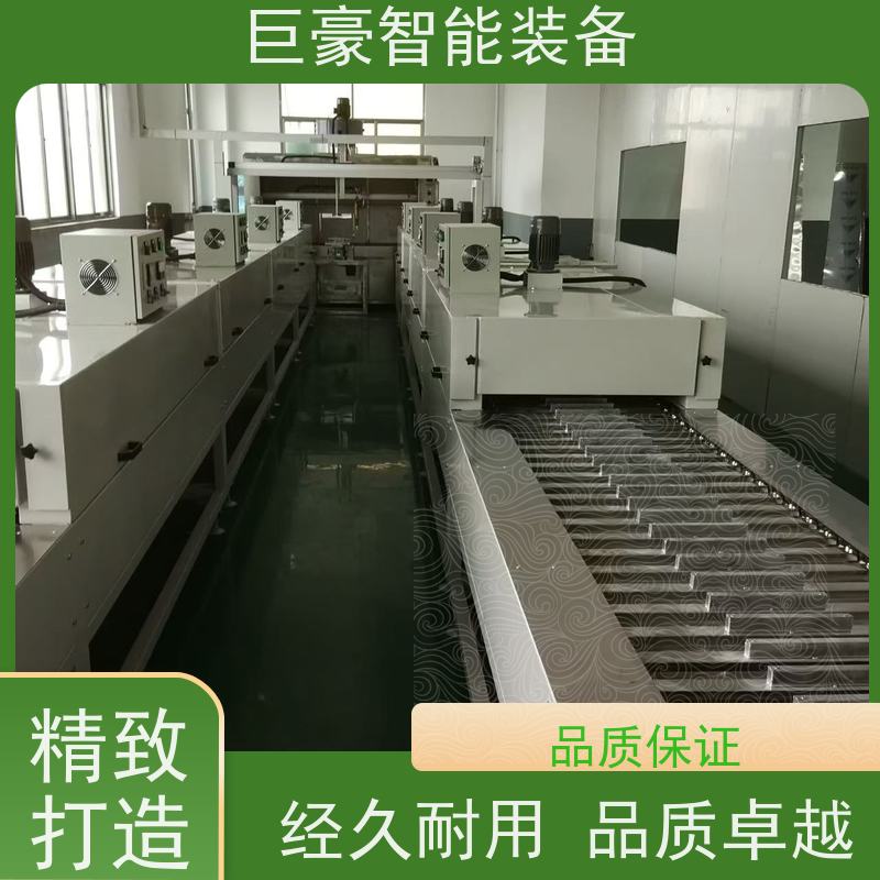 巨豪智能喷涂 十字链输送 普通铁磁环粉 支持定制