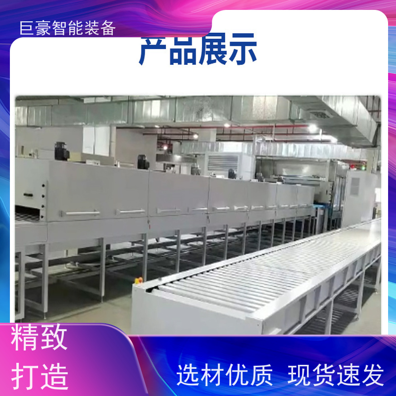 巨豪智能喷涂 十字链输送 非晶纳米晶磁环喷漆 德国进口技术 节省人工