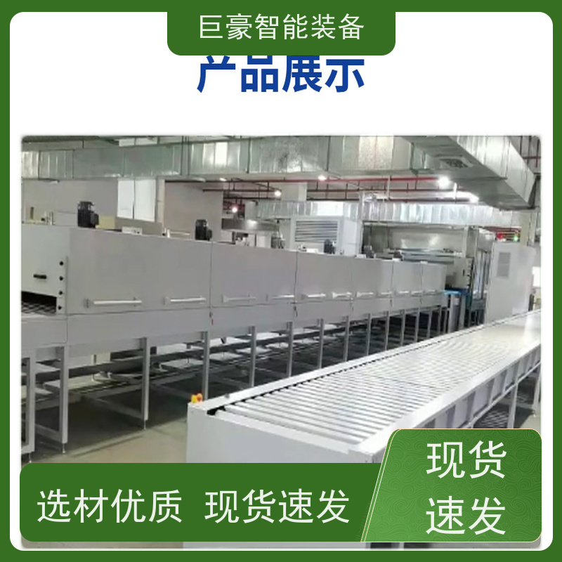 巨豪智能喷涂 十字链输送 磁铁电感喷漆 德国进口技术 高效率