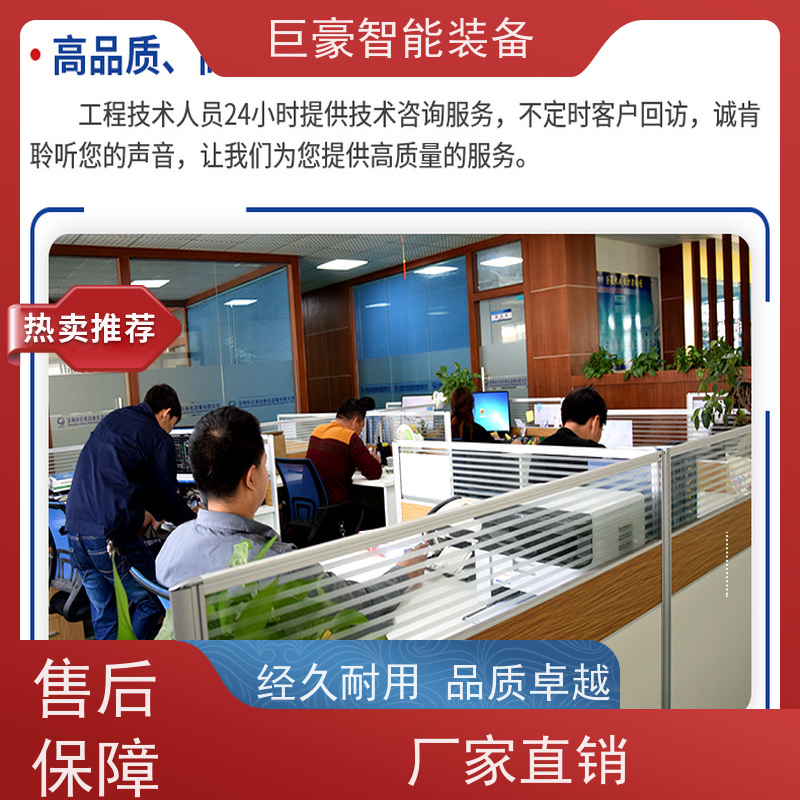 巨豪智能喷涂 环型喷漆线 电机电感喷粉 德国进口技术 省时省力
