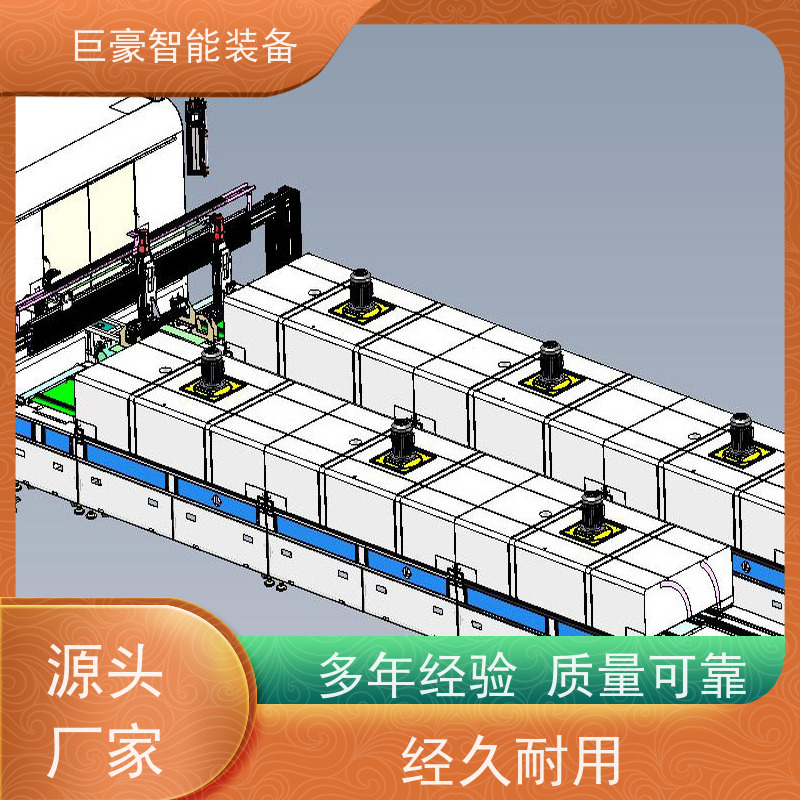 巨豪智能喷涂 十字链输送 电机电感喷粉 合格率高 节能减排