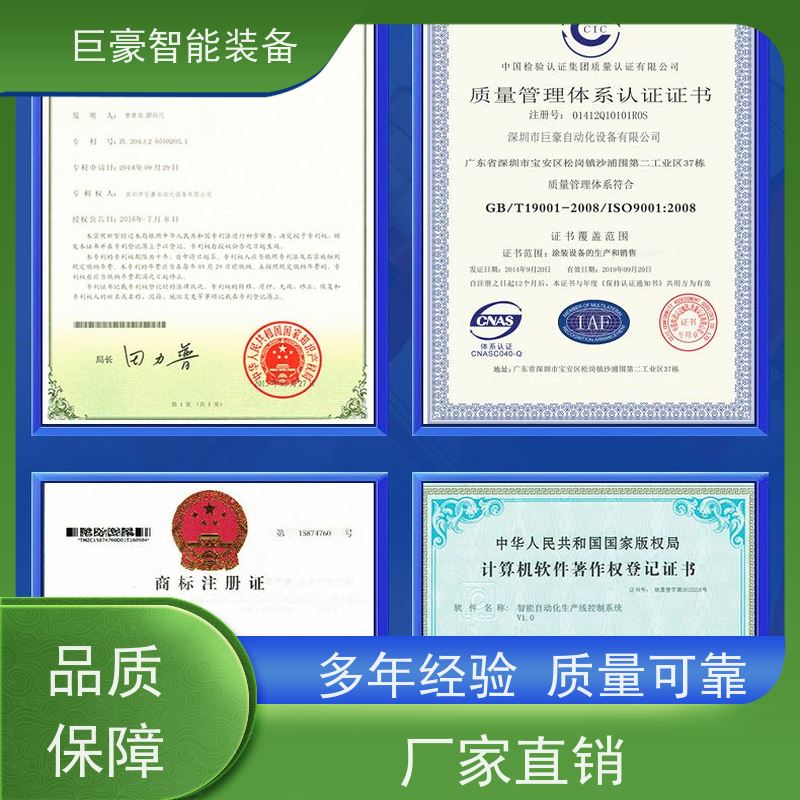 巨豪智能喷涂 环型喷漆线 电机电感喷粉 德国进口技术 节省人工