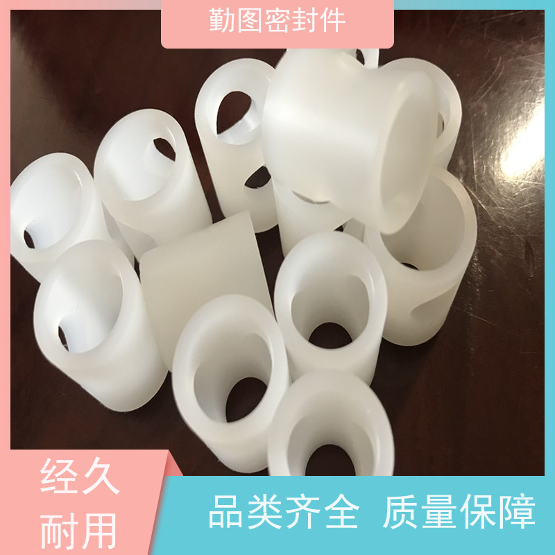 勤图 PCTFE衬套 具有多通道密封加强主体准确定位 易于清洗和维护