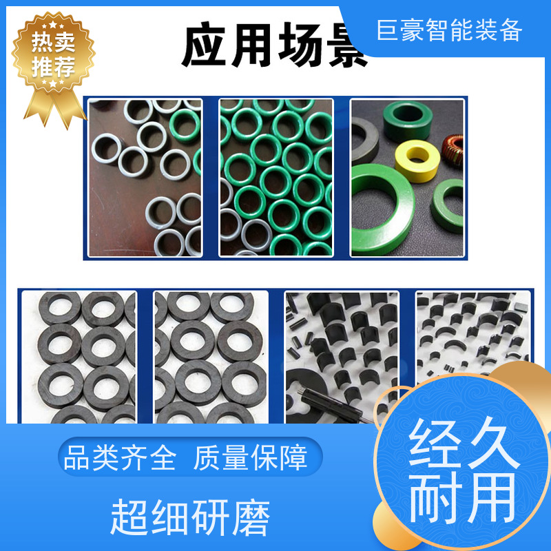 巨豪智能喷涂 十字链输送 磁铁电感喷漆 膜厚均匀 高效率