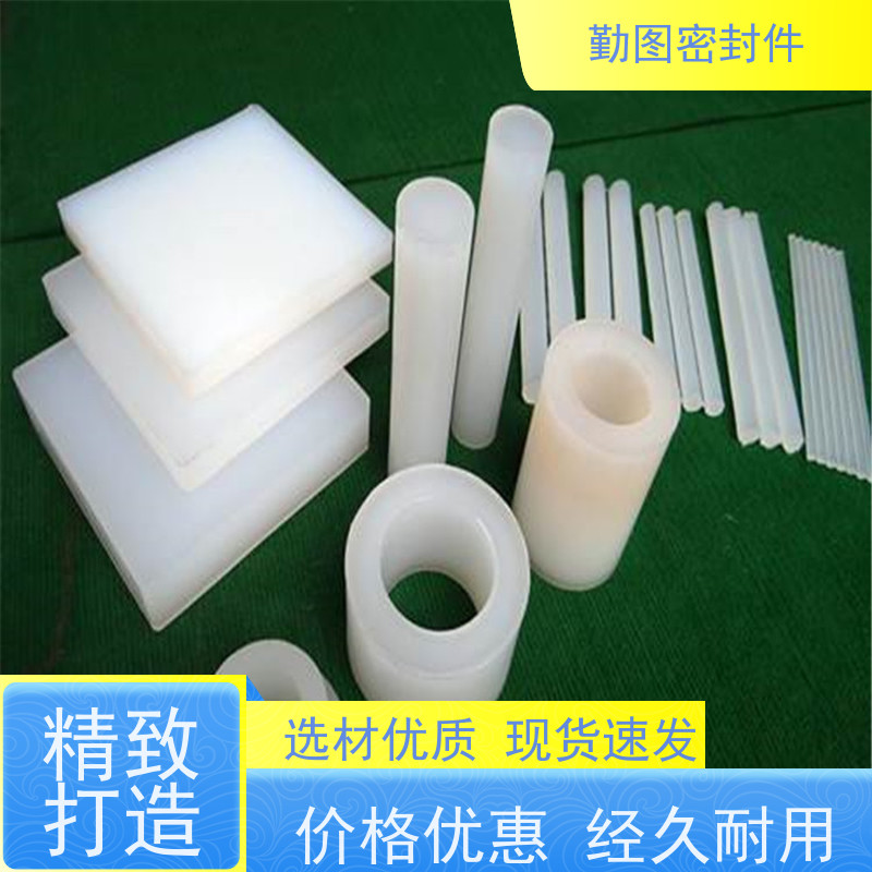 勤图 PCTFE管 具有多通道密封 满足各种应用要求