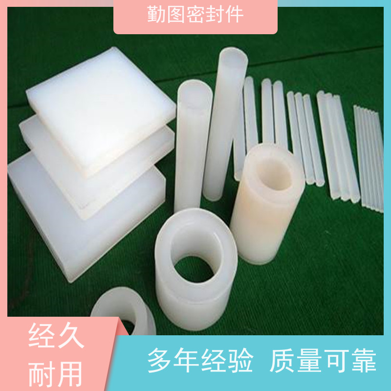 勤图 耐低温196度密封垫 石油化工领域应用广泛 易于清洗和维护