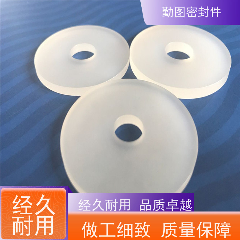 勤图 PCTFE堵头 耐磨,耐压,耐腐蚀,耐高温 长期供应