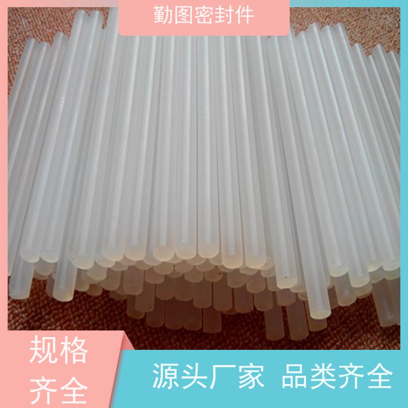 勤图 三氟垫片 可应用于各种高温腐蚀流体的场合 满足卫生和安全要求