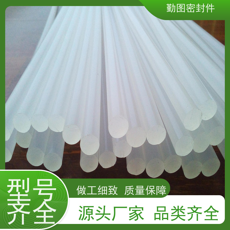 勤图 三氟阀座 石油化工领域应用广泛 易于清洗和维护