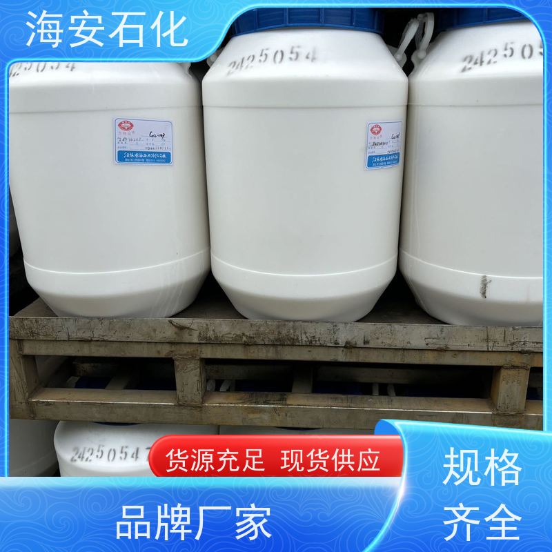 乳化剂OP-9 辛基酚聚乙烯(9)醚 NP9 TX-9湿润剂表面活性剂