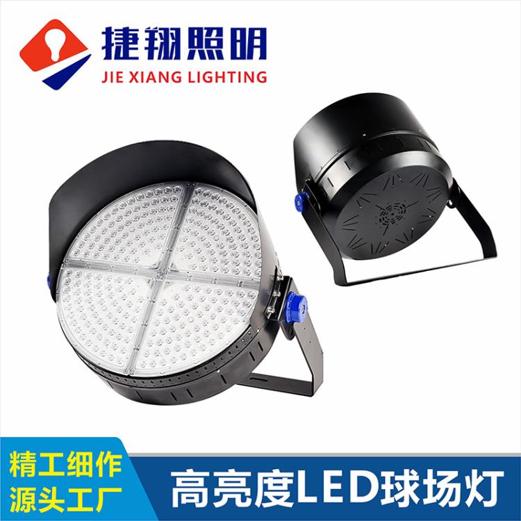 体育照明灯600W圆形聚光投射灯超亮led投光灯大功率足球场高杆灯