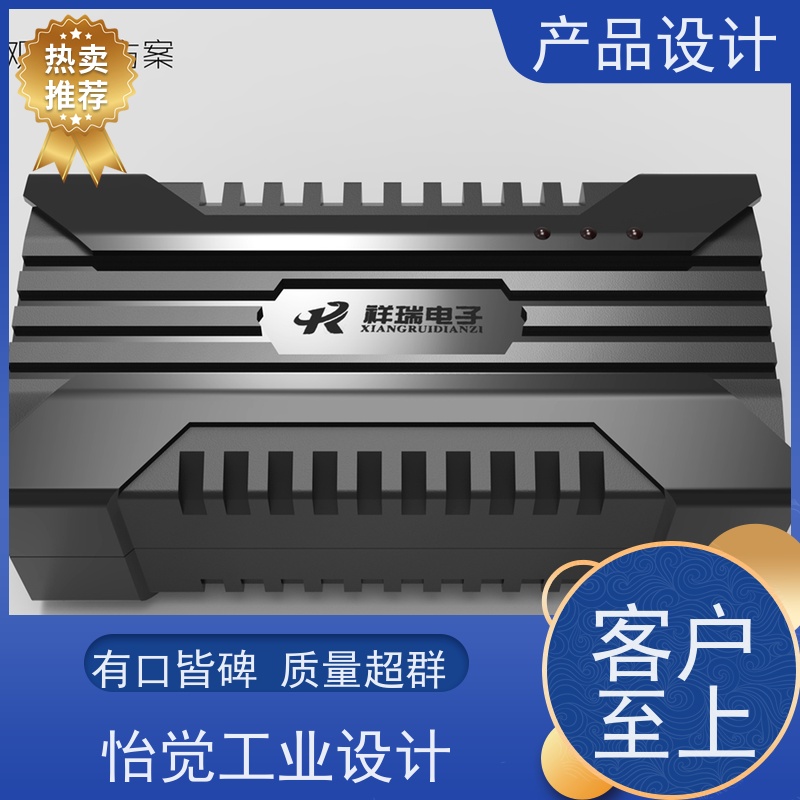 怡觉创新性产品工业设计可其他系统或部件进行兼容适用于机器人