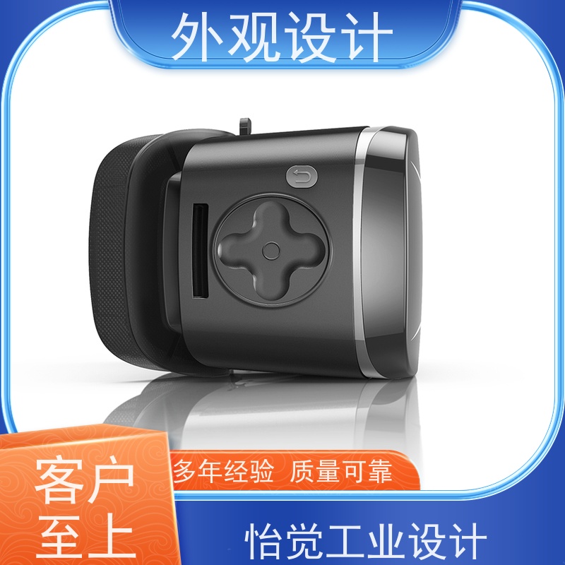 怡觉智能化工业钣金外观推动可持续发展适用于包装设计