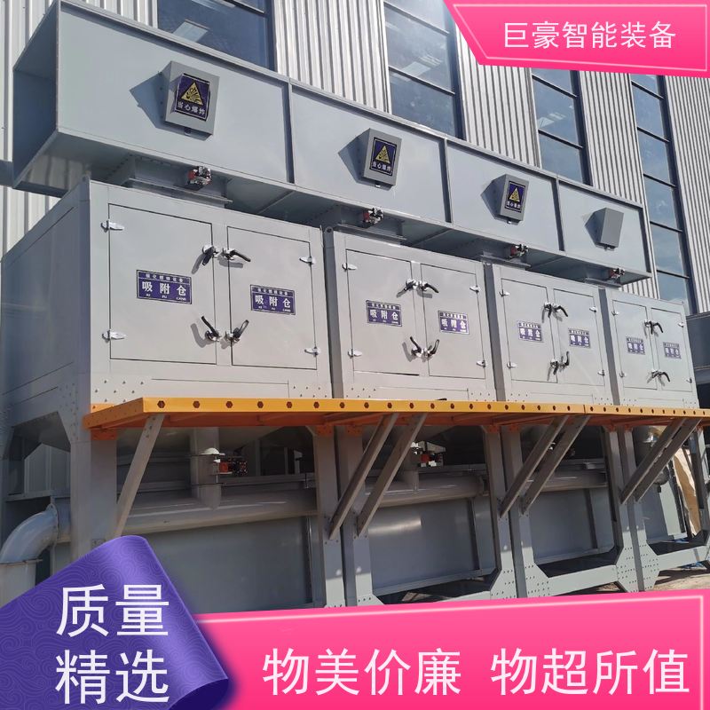 巨豪智能装备 五金外壳喷涂 自动翻面 快带换色