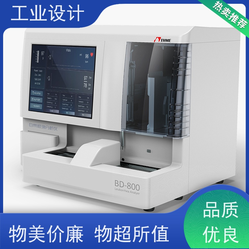 怡觉耐用性工业设计服务提升产品的视觉吸引力公共设施行业