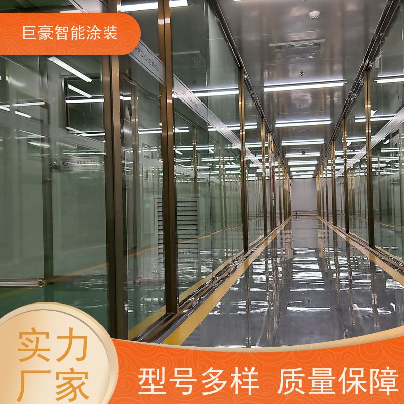 巨豪智能涂装 十字链输送 UV喷涂 节省涂料 支持定制
