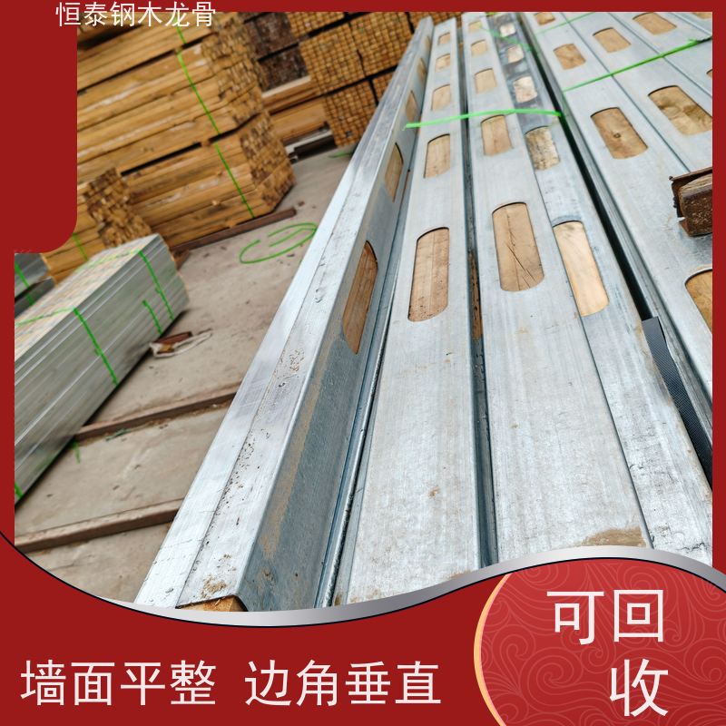 恒泰建材 超高层施工 钢包木 售后提供组装指导 防火耐腐