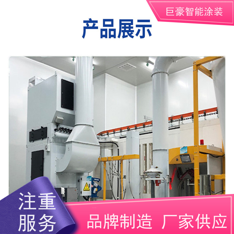 巨豪智能涂装 十字链输送 3C数码外壳喷涂 节省油漆 高效率