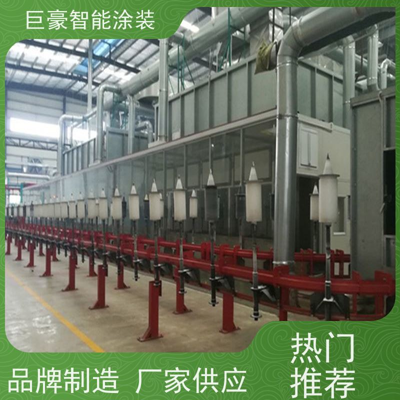 工厂定制 十字链输送 五金喷粉 节省涂料 节能减排