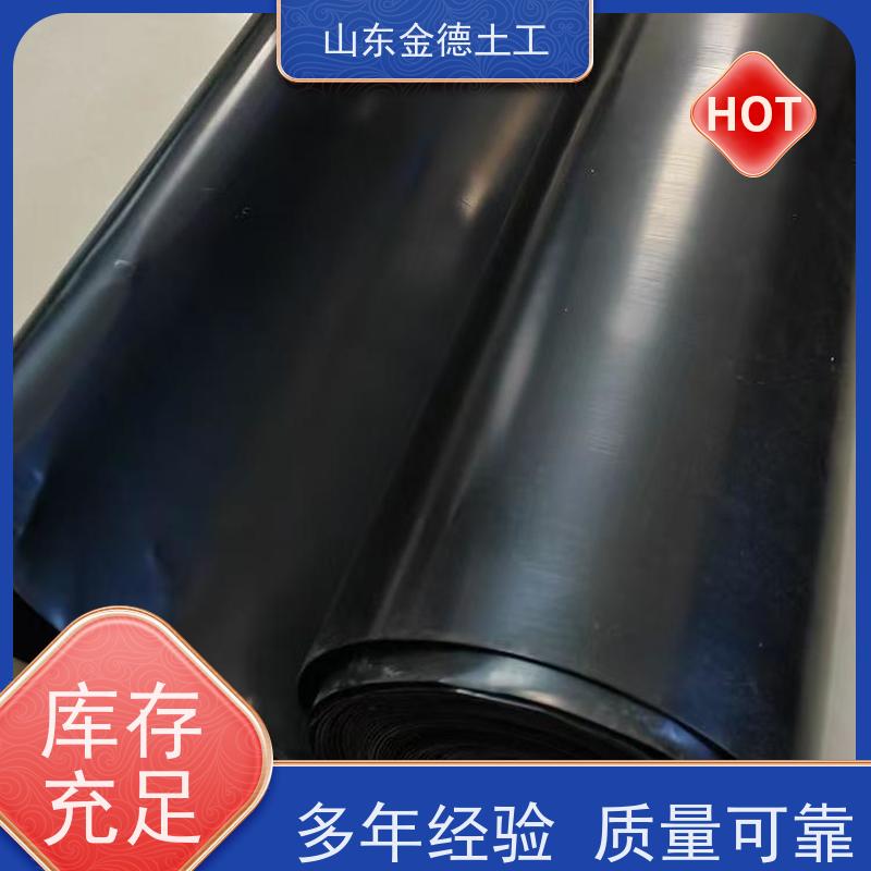 金德土工 盖泻湖防挥发 GH-1国标HDPE土工膜 耐油脂渗透