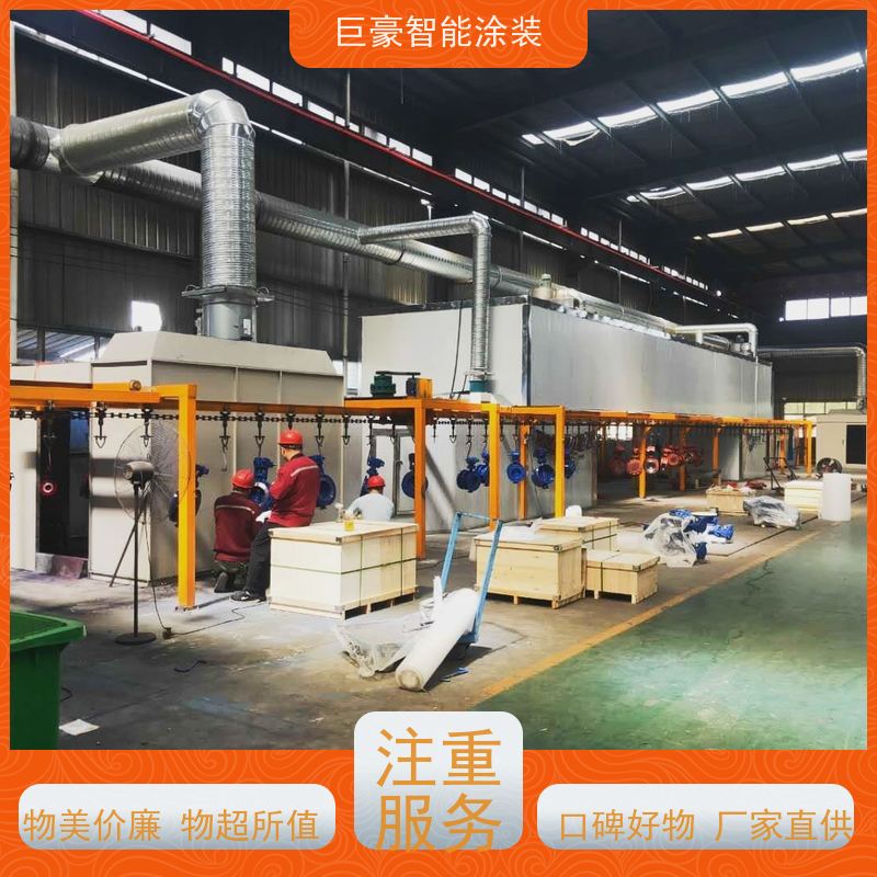 涂装设备源头工厂 机器人自动喷涂 五金喷粉 节省油漆 节能减排