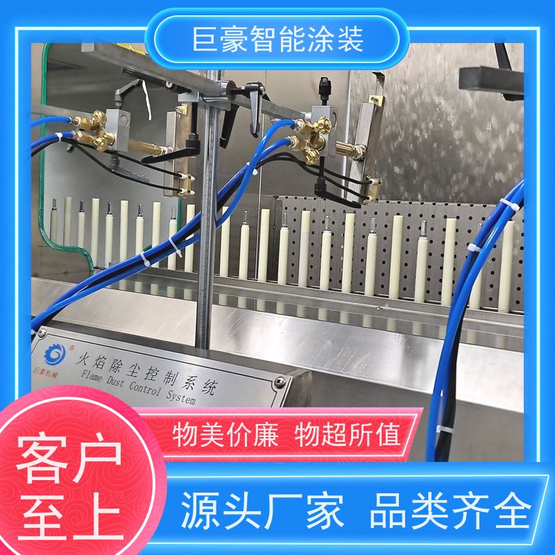 巨豪智能涂装 五金喷粉 全自动在线喷涂 支持定制